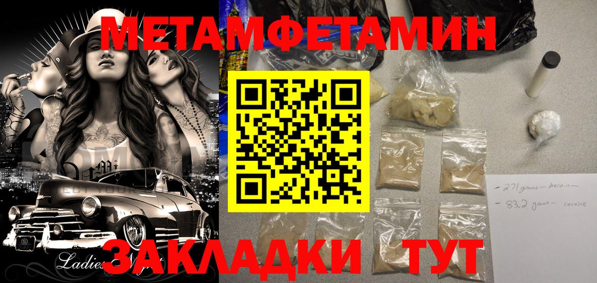 АМФ 97% Алатырь