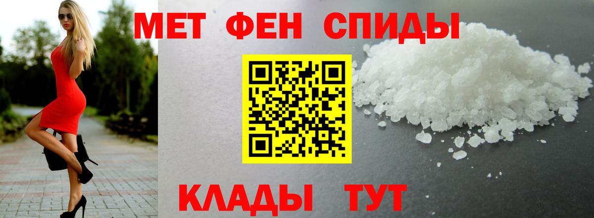 АМФ  гидра ONION  Алатырь  АМФ  АМФ 97%  Вход с VPN 