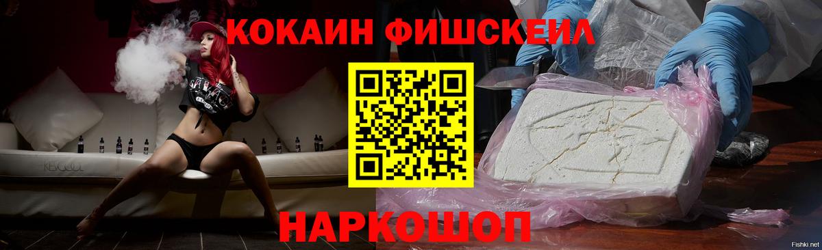 Алатырь  Кокаин Колумбийский  Вход с VPN 