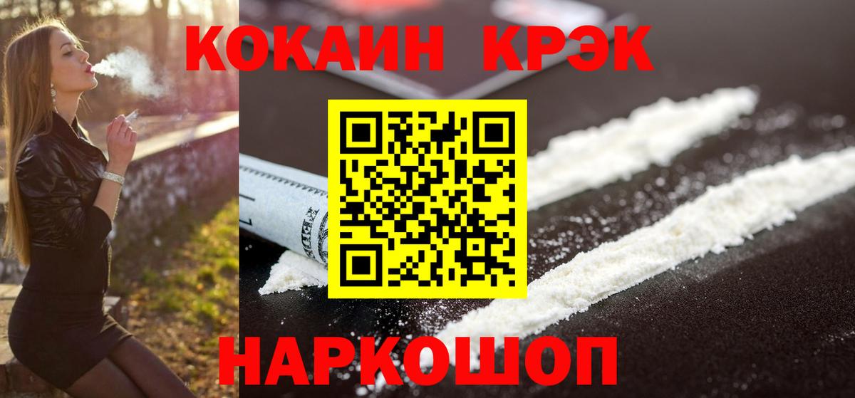 COCAIN Columbia Алатырь