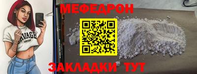 мет Азнакаево
