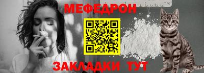 мет Азнакаево