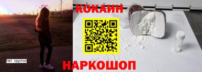 PSILOCYBIN Абакан