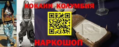 PSILOCYBIN Абакан