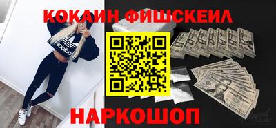 PSILOCYBIN Абакан