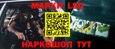 PSILOCYBIN Абакан