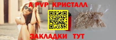 PSILOCYBIN Абакан