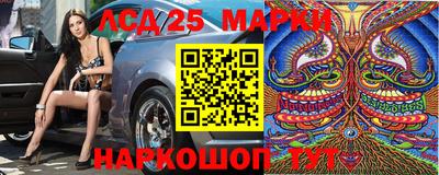 метамфетамин Абинск