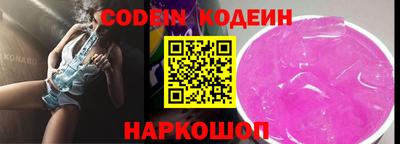PSILOCYBIN Абакан