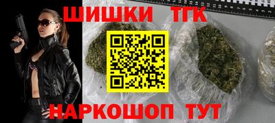 метамфетамин Абинск