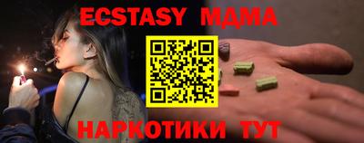 PSILOCYBIN Абакан