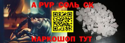 PSILOCYBIN Абакан