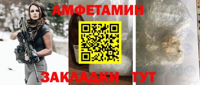 мет Азнакаево