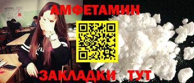 мет Азнакаево