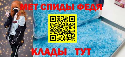 мет Азнакаево