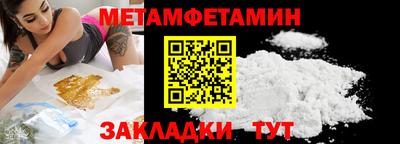 мет Азнакаево