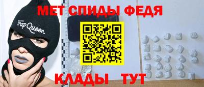 мет Азнакаево