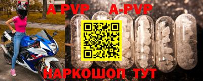 PSILOCYBIN Абакан