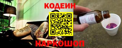 мет Азнакаево