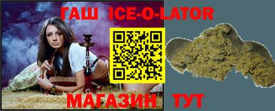 метамфетамин Абинск