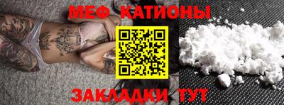 мет Азнакаево