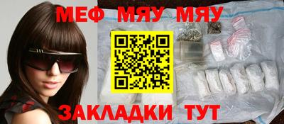 мет Азнакаево