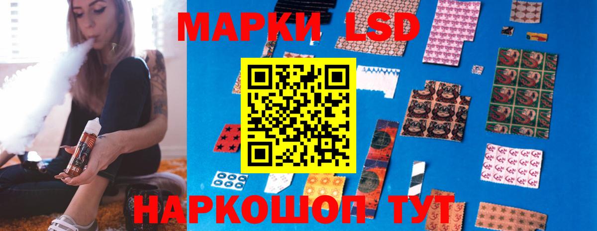 LSD-25 экстази  LSD-25 экстази ecstasy  Алатырь  Вход с VPN  LSD-25 экстази кислота 