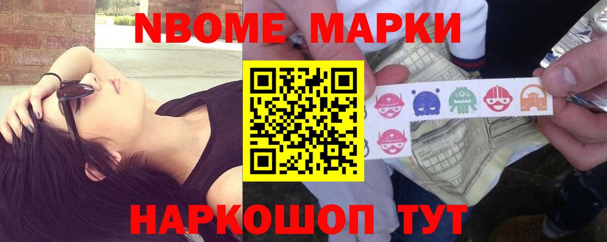LSD-25 экстази кислота Алатырь