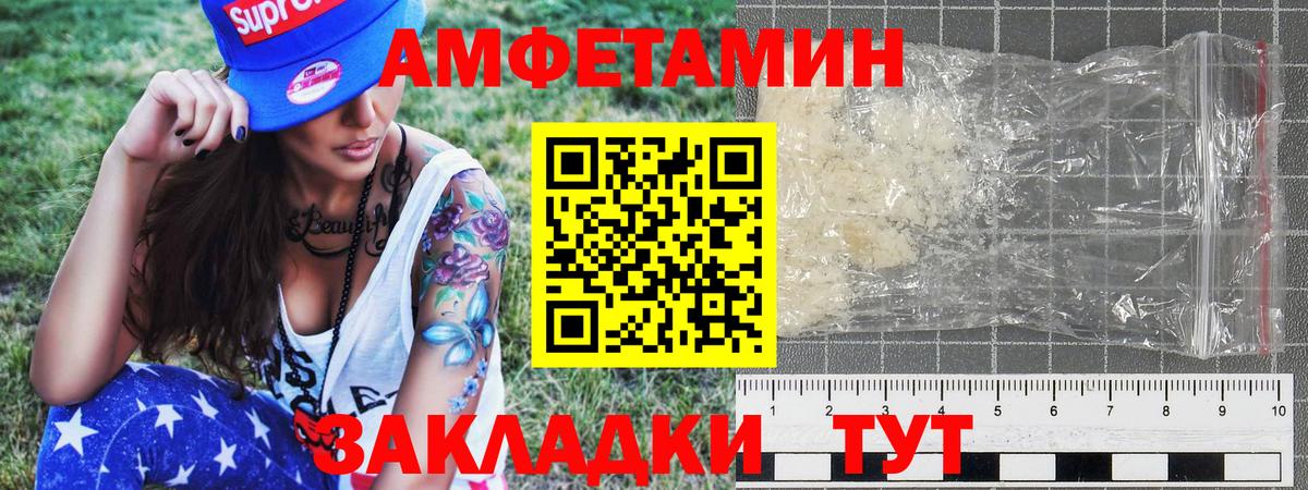 Алатырь  Метамфетамин Декстрометамфетамин 99.9%  Метамфетамин Декстрометамфетамин 99.9%  Вход с VPN 