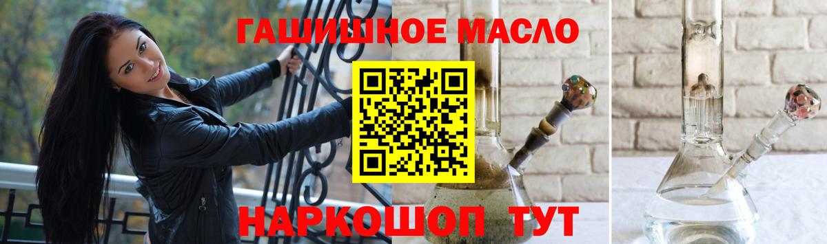 магазин  наркотиков  Вход с VPN  Алатырь  ТГК Wax 