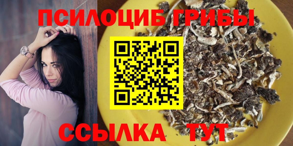 Алатырь  ГАШ  МДМА  МЕТАМФЕТАМИН  А ПВП СК   ГАШ  Мефедрон   Вейп ТГК  Вход с VPN  МЕФ 